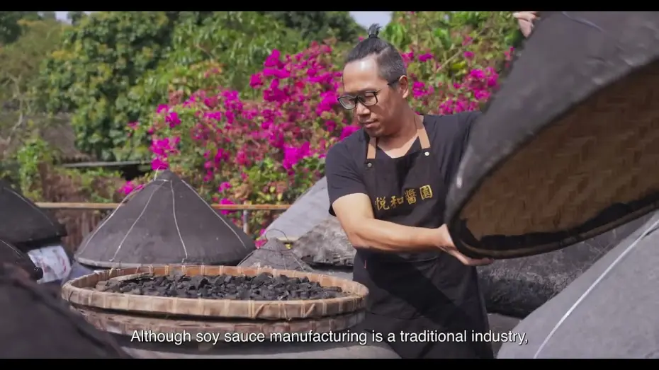 Watch film Cha Guo | CHA GUO 茶粿 Film Trailer