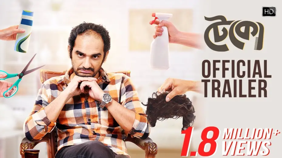 Watch film Teko | Teko (টেকো) | Official Trailer | Ritwick Chakraborty | Srabanti | Kanchan | Abhimanyu Mukherjee