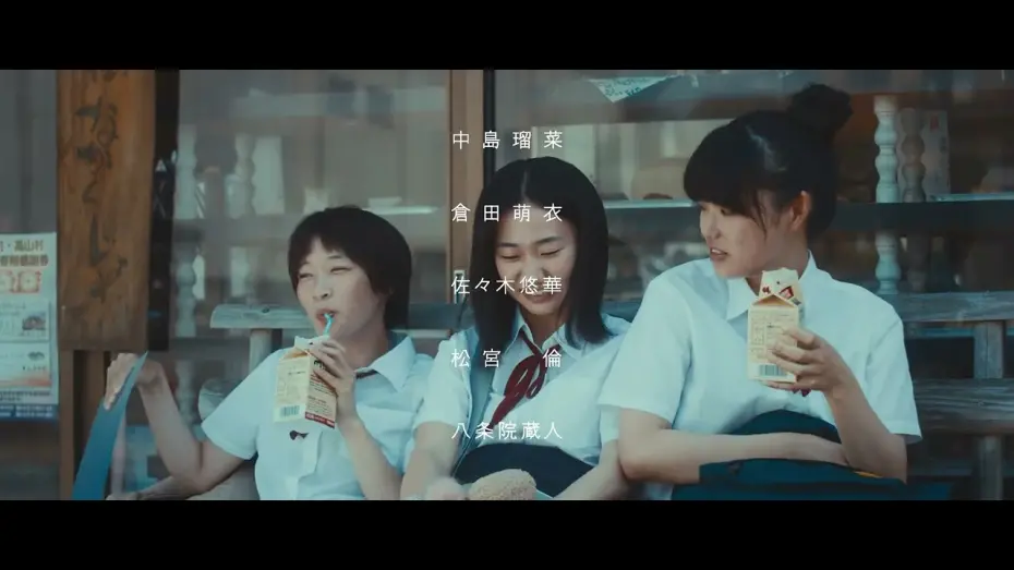 Watch film 水の中で深呼吸 | 映画『水の中で深呼吸』予告