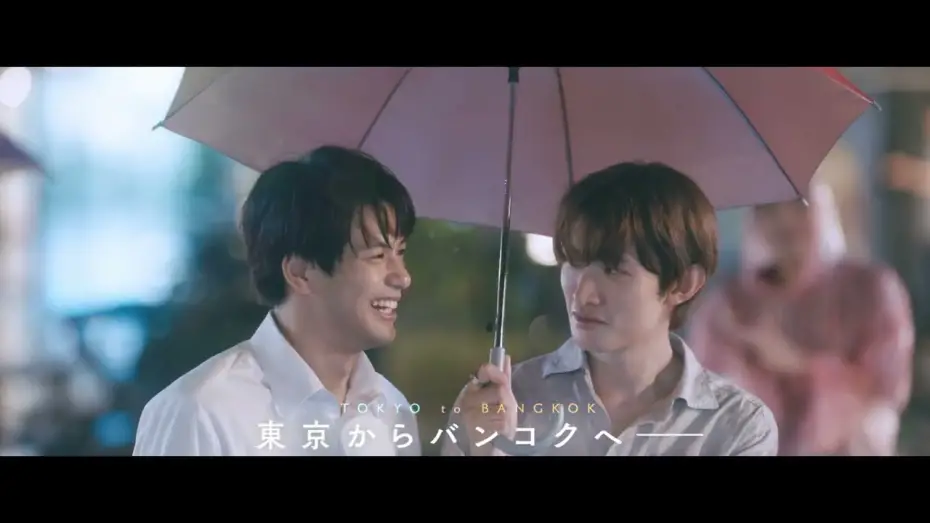 Watch film (Love Song) | 2025高雄電影節｜耽美主義｜ 未完的情歌 Love Song