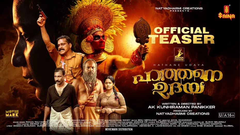 Watch film Hathane Udaya | Hathane Udaya | Official Teaser | AK Kunhiraman Panikker | Mohamed A | Sandy | Natyadharmi Creations