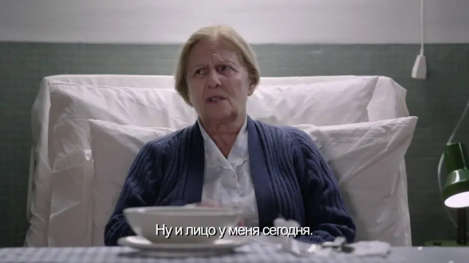 Watch film Mia Madre | Моя мама - Trailer