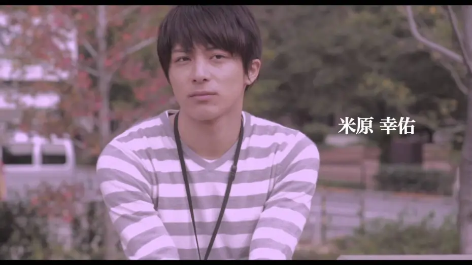 Watch film No Touching at All | どうしても触れたくない　予告編