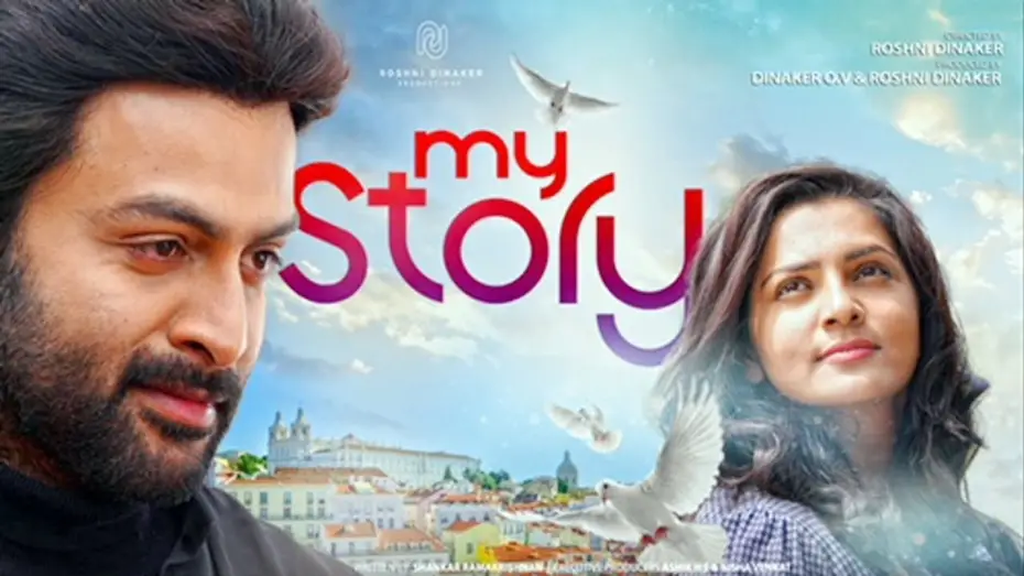 Watch film My Story | My story Official Trailer | Prithviraj Sukumaran,Parvathy | Roshni Dinaker