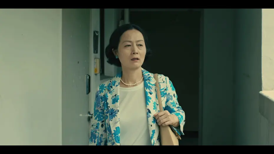 Watch film Uninvited | UNINVITED (Trailer) | Asian American International Film Festival 2018