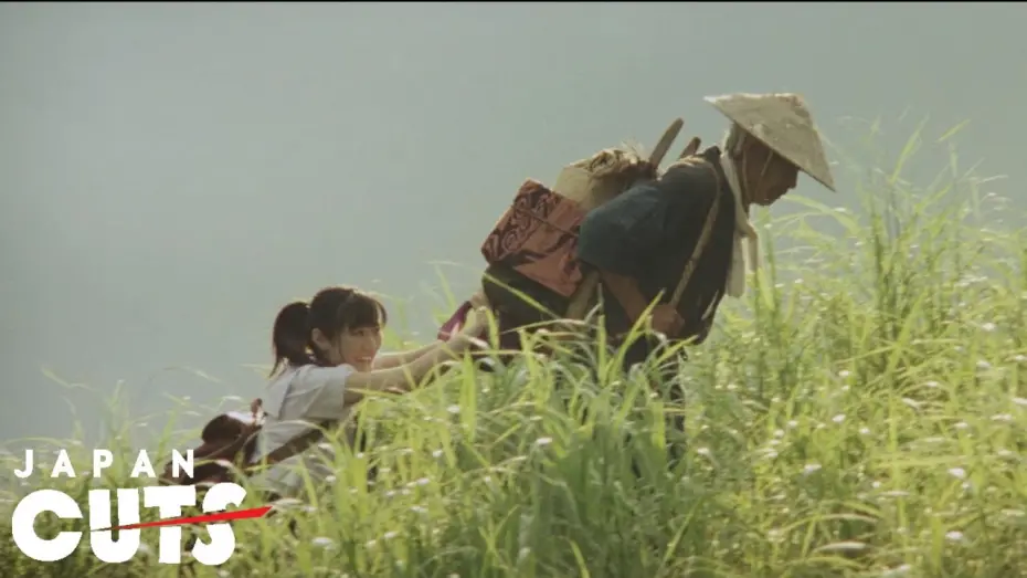 Watch film The Tale of Iya | "The Tale of Iya" trailer (English subtitles) JAPAN CUTS 2014