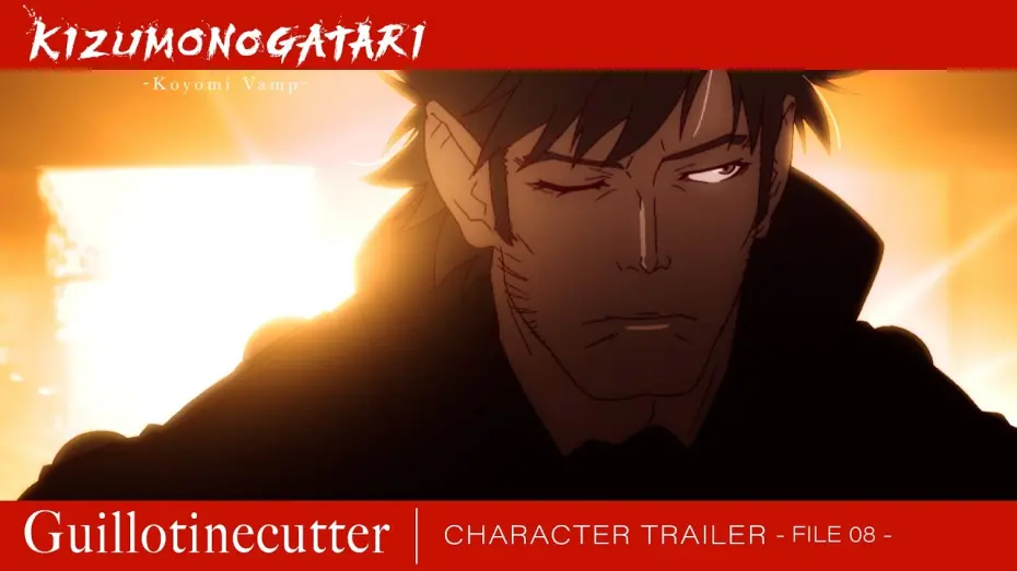 Watch film Kizumonogatari -Koyomi Vamp- | Character Trailer File 08 (Guillotinecutter) [Subtitled]