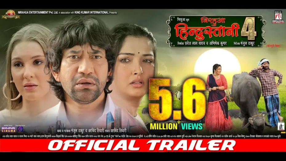 Watch film Nirahua Hindustani 4 | Nirahua Hindustani 4 | Official Trailer | Dinesh Lal Yadav "Nirahua" | Aamrapali Dubey | Movie 2024