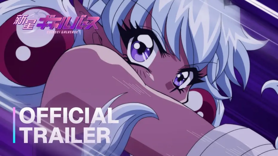 Watch film Shinsei Galverse | 新星ギャルバース | Shinsei Galverse | Official Trailer