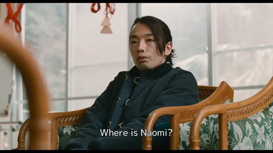 Watch film Great Absence | GREAT ABSENCE Trailer - English Subtitled