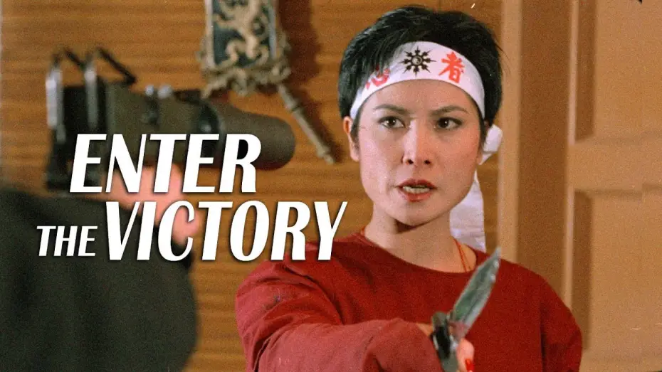 Watch film Official Exterminator 5 - Enter The Victory | Enter the Victory -HD trailer