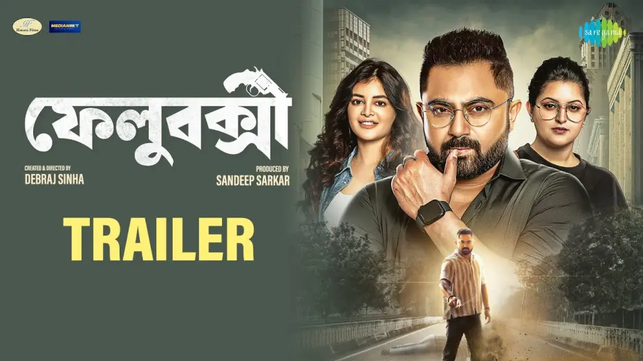 Watch film FeluBakshi | Felubakshi - (Official Trailer) | ফেলুবক্সী | Soham | Madhumita | Porimoni | New Bengali Movie 2025