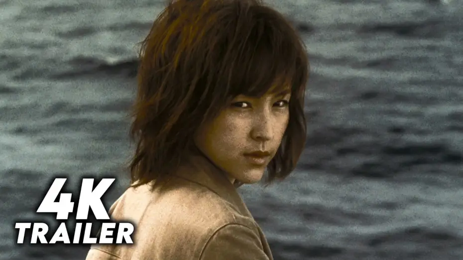 Watch film Pulse | Pulse / Kairo (2001) Original Trailer [4K]