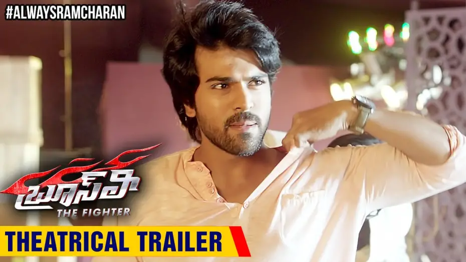 Watch film Bruce Lee - The Fighter | Bruce Lee The Fighter | Theatrical Trailer | Ram Charan | Rakul Preet | Sreenu Vaitla