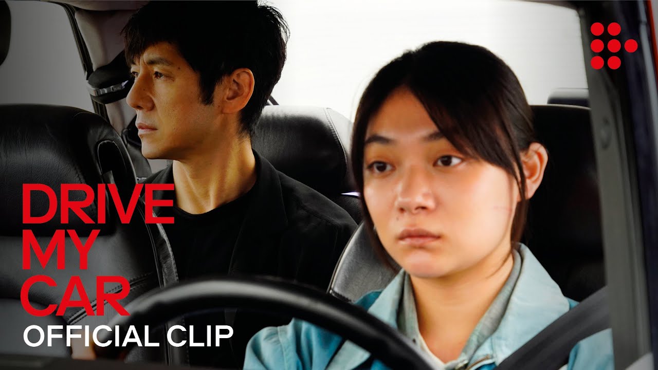 Watch film Drive My Car | Official Clip
