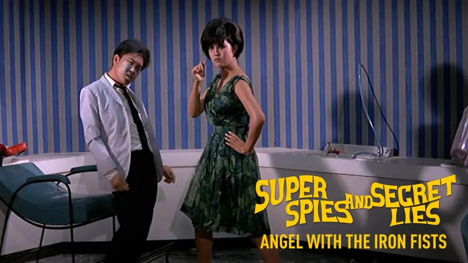 Watch film Angel with the Iron Fists | Clip