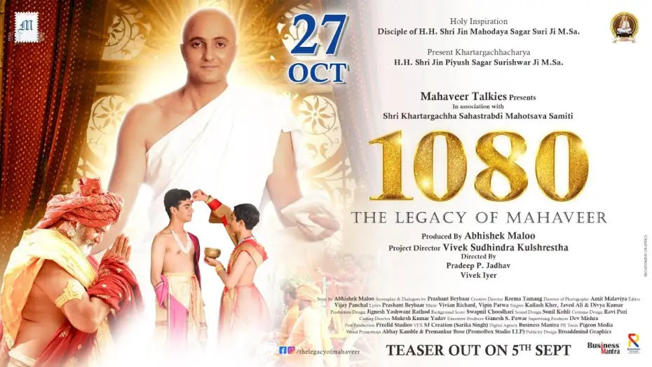 Watch film 1080 - The Legacy of Mahaveer | 1080 THE LEGACY OF MAHAVEER OFFICIAL TEASER I MAHAVEER TALKIES