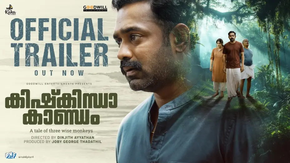 Watch film Kishkindha Kandam | Official Trailer
