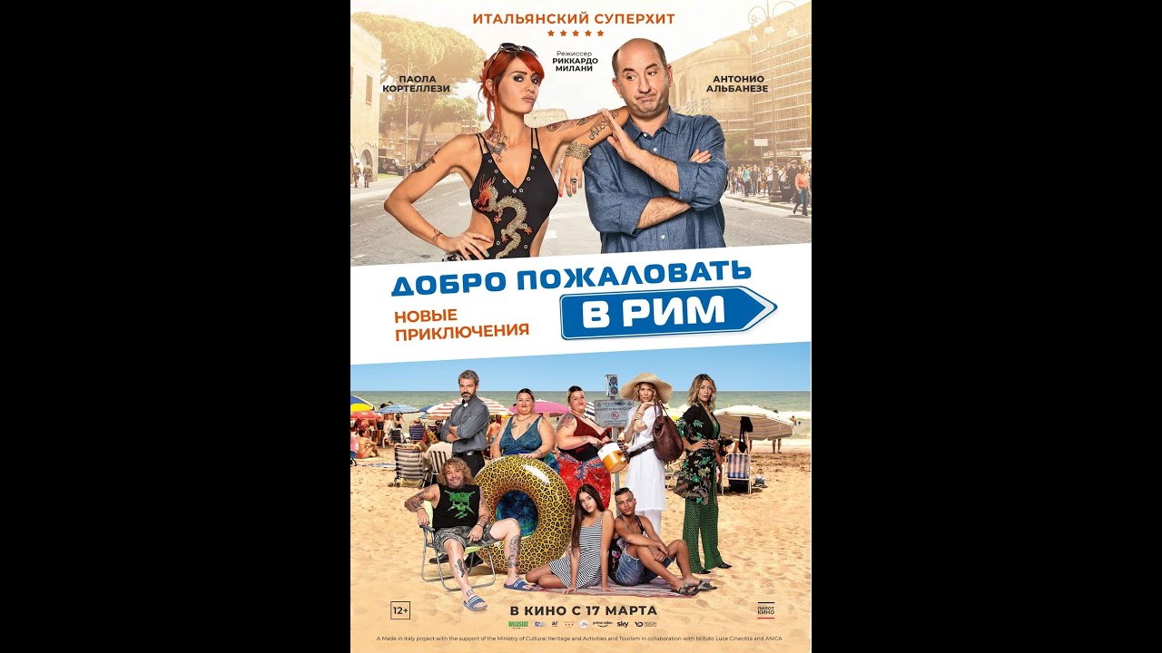 Watch movie trailer