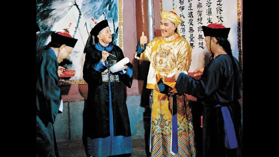 Watch film The Voyage of Emperor Chien Lung | The Voyage Of Emperor Chien Lung (1978) Shaw Brothers **Official Trailer** 乾隆下揚州
