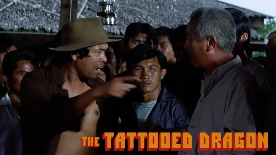 Watch film The Tattooed Dragon | "If you