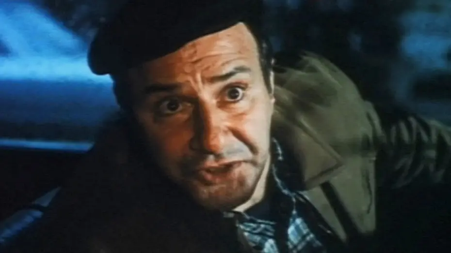Watch film They Might Be Giants | They Might Be Giants (1971) ORIGINAL TRAILER