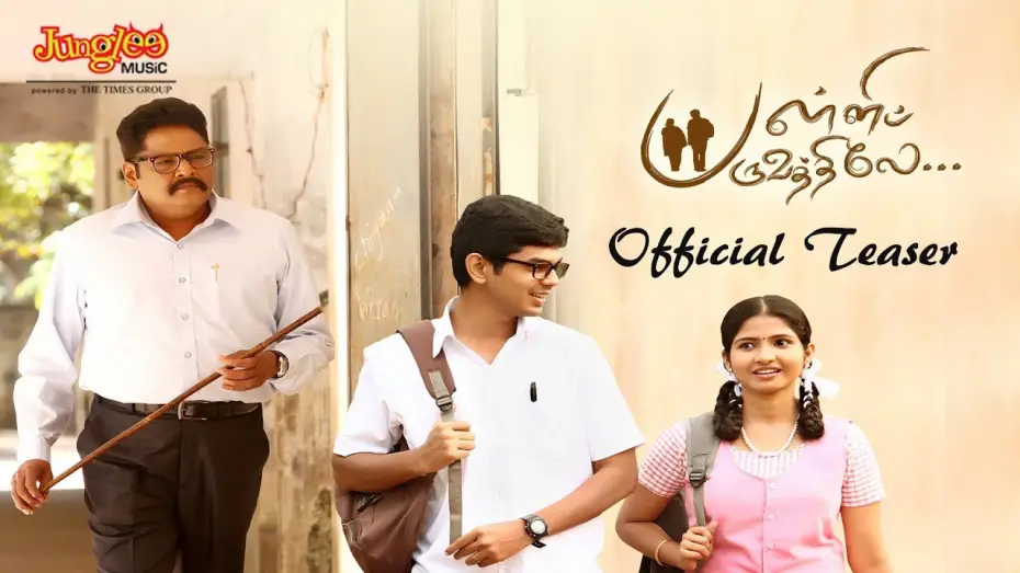 Watch film Palli Paruvathile | Pallipparuvathilae Official Teaser | Nandhan Ram, Venba | Vijay Narayanan