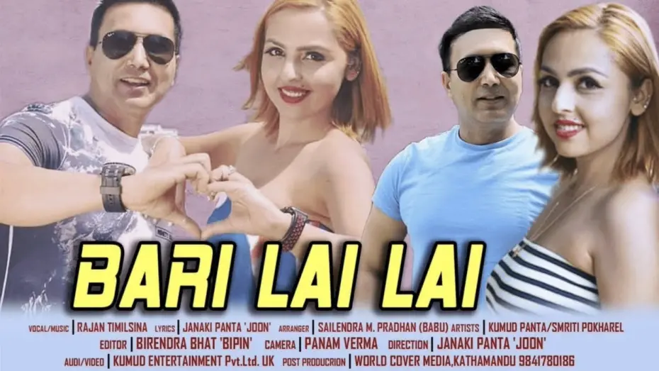 Watch film UK Holiday | BARI LAI LAI | Nepali Pop Song 2019 | RAJAN TIMILSINA | JANAKI PANT JOON | Ft  KUMUD PANT & SMRITI