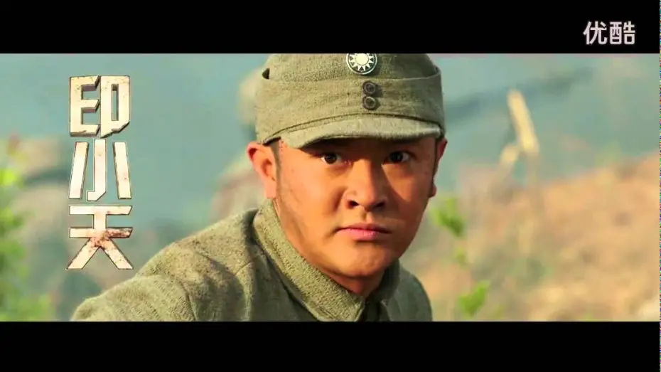 Watch film The Hundred Regiments Offensive | Movie Hundred Regiments facing gunfire trailer