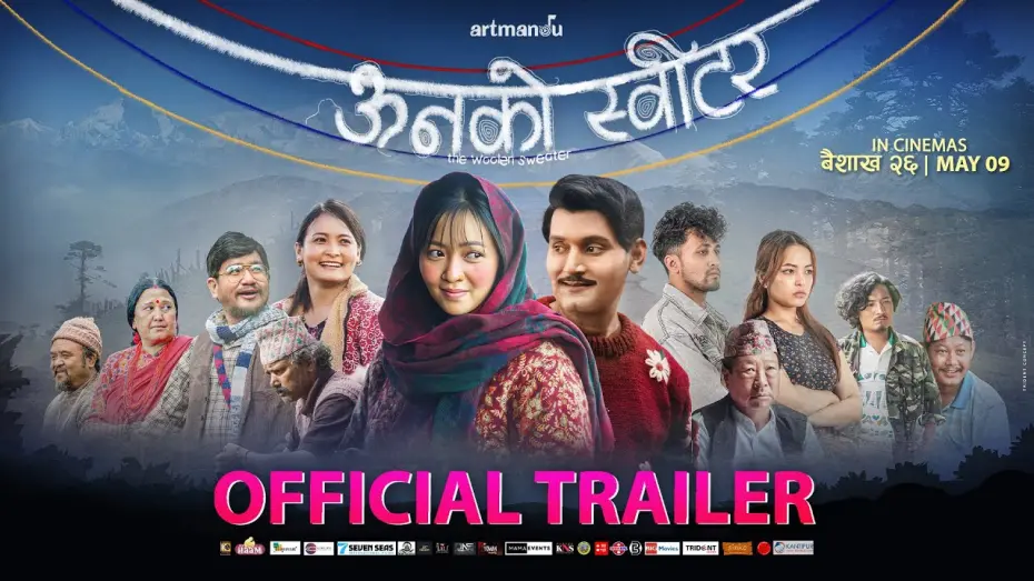 Watch film The Woolen Sweater | ऊनको स्वीटर [The Woolen Sweater] Official Movie Trailer | In Cinemas Baisakh 26 / May 09