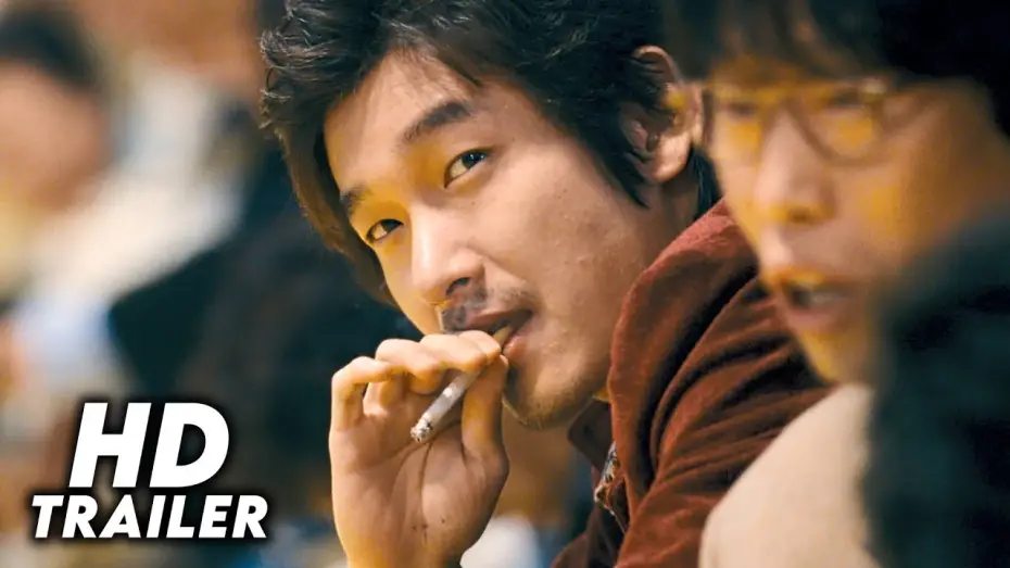 Watch film Tazza: The High Rollers | Tazza: The High Rollers (2006) Original Trailer [FHD]