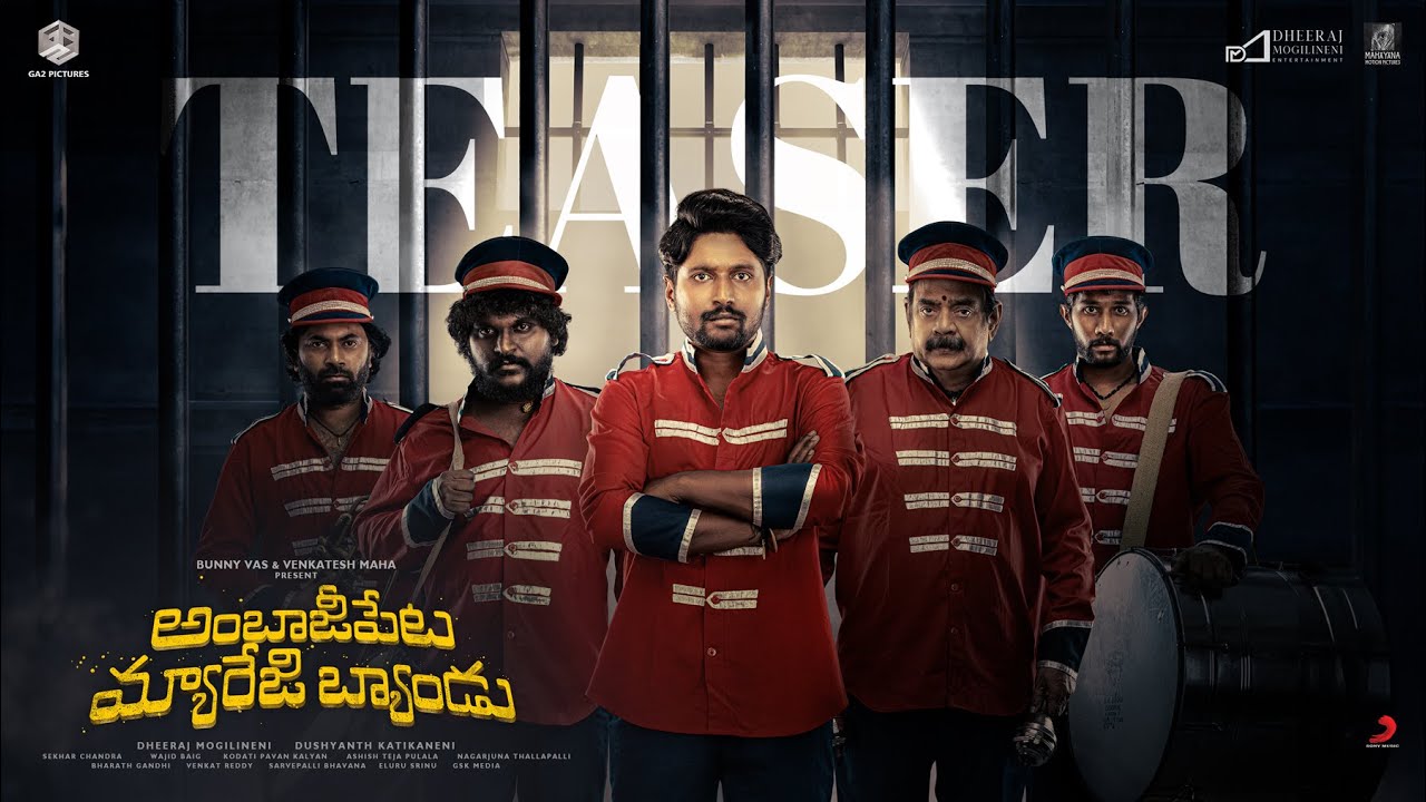 Watch film Ambajipeta Marriage Band | Ambajipeta Marriage Band Teaser | Suhas, Shivani | Dushyanth | Bunny Vas | Venkatesh Maha | Dheeraj