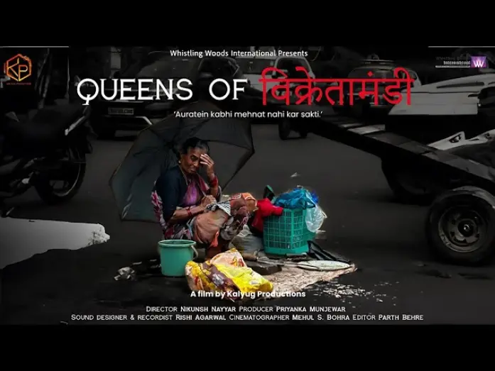 Watch film Queens of Vikretamandi | Queens of विक्रेतामंडी