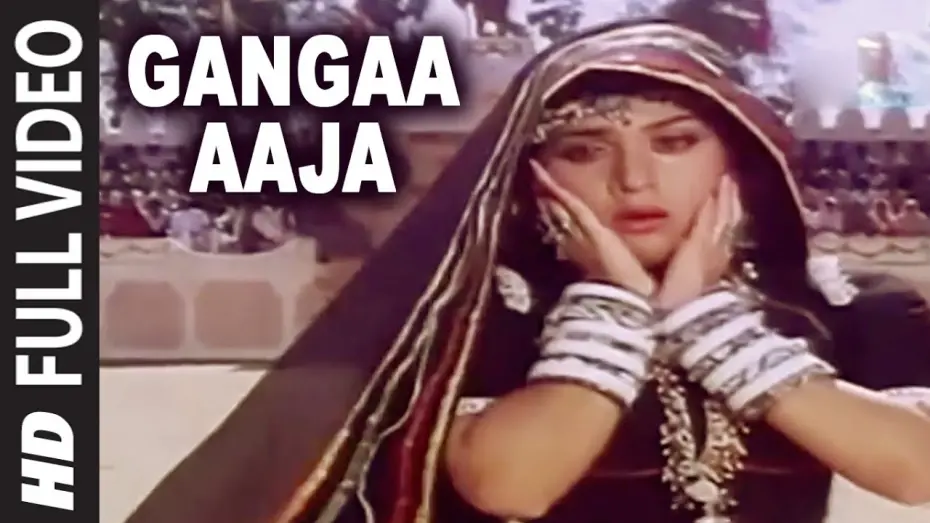 Watch film Gangaa Jamunaa Saraswathi | Gangaa Aaja [Full Song] | Ganga Jamunaa Saraswati