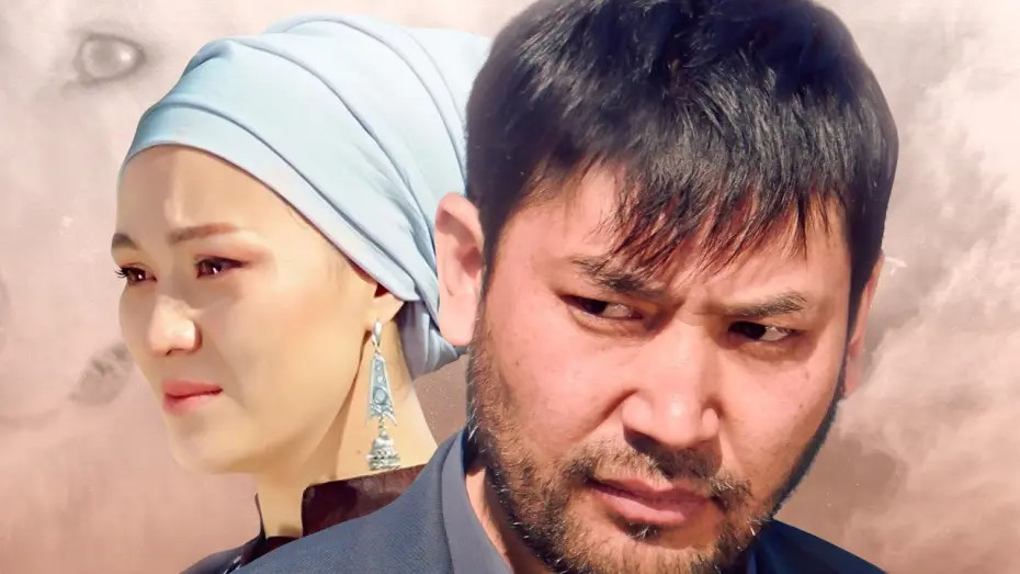 Watch film Таш | ТАШ | 15-августтан баштап кинотеатрларда | Режиссер - Айчүрөк Борукеева