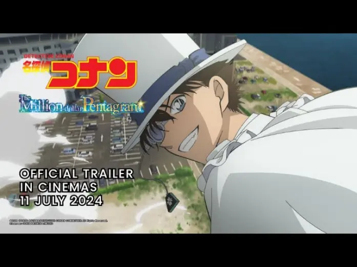 Watch film Detective Conan: One Million Dollar Five-Pointed Star | DETECTIVE CONAN THE MILLION-DOLLAR PENTAGRAM (Official Trailer) | In CINEMAS 11 July 2024