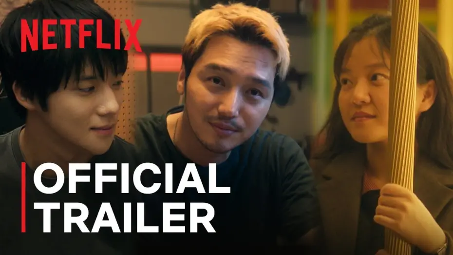Watch film Pavane | Pavane | Official Trailer | Netflix [ENG SUB]