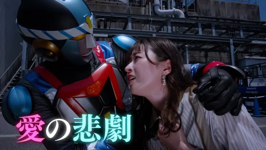 Watch film Cyborg Tasuke Isshin | 時代劇のヒーロー「一心太助」がサイボーグに!?映画『サイボーグ一心太助』予告編