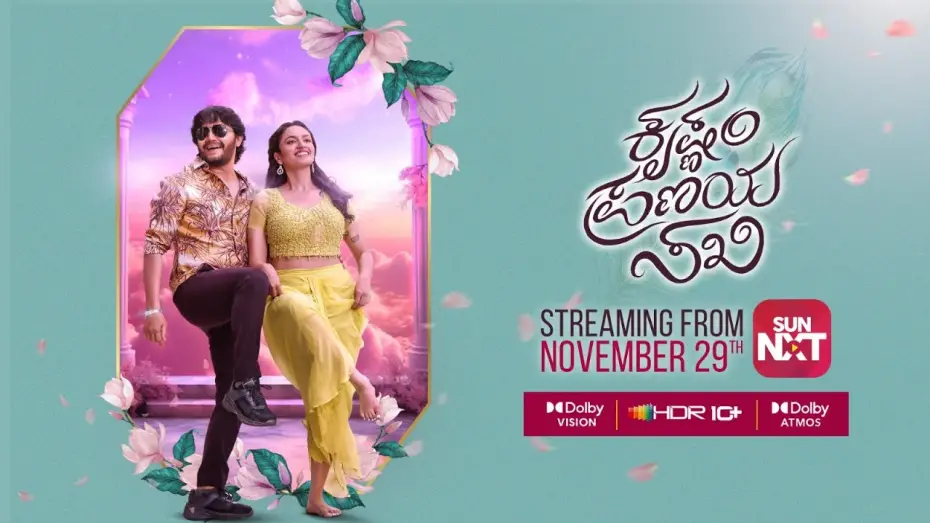 Watch film Krishnam Pranaya Sakhi | Krishnam Pranaya Sakhi (Trailer) - Premiering on Sun NXT from 29th Nov 2024 | Golden Star Ganesh