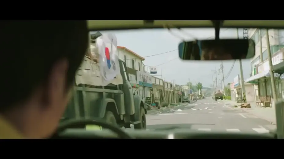 Watch movie trailer