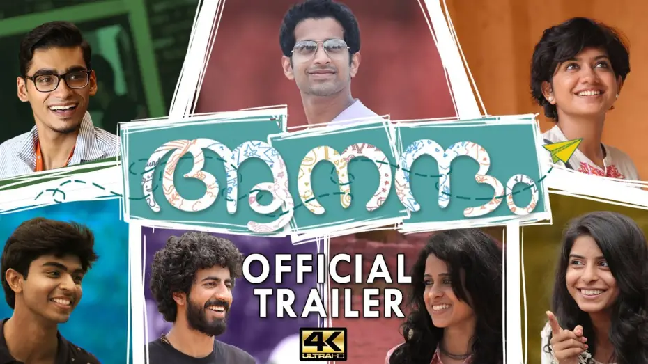 Watch film Aanandam | Aanandam Official Trailer | Malayalam Movie | 4K | 2016