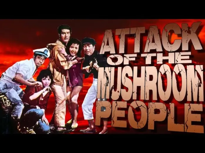 Watch film Matango | Bad Movie Review: Matango: Attack of the Mushroom People