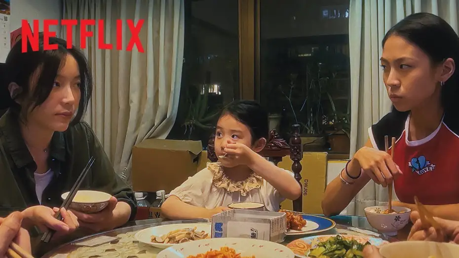 Watch film Left-Handed Girl | The Cast Eats Taiwanese Food