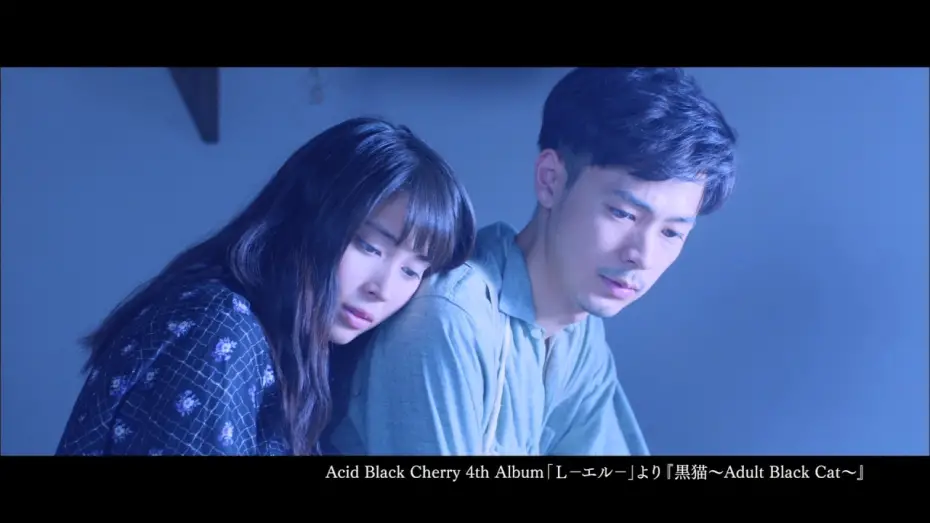 Watch film L | 映画「L&minus;エル&minus;」予告編90秒