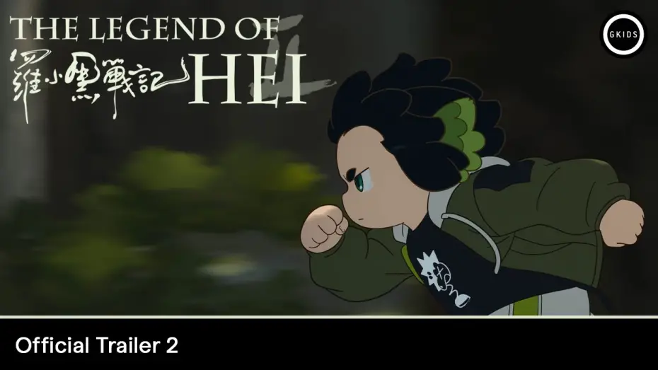 Watch film The Legend of Hei 2 | Official Trailer 2 [Subtitled]