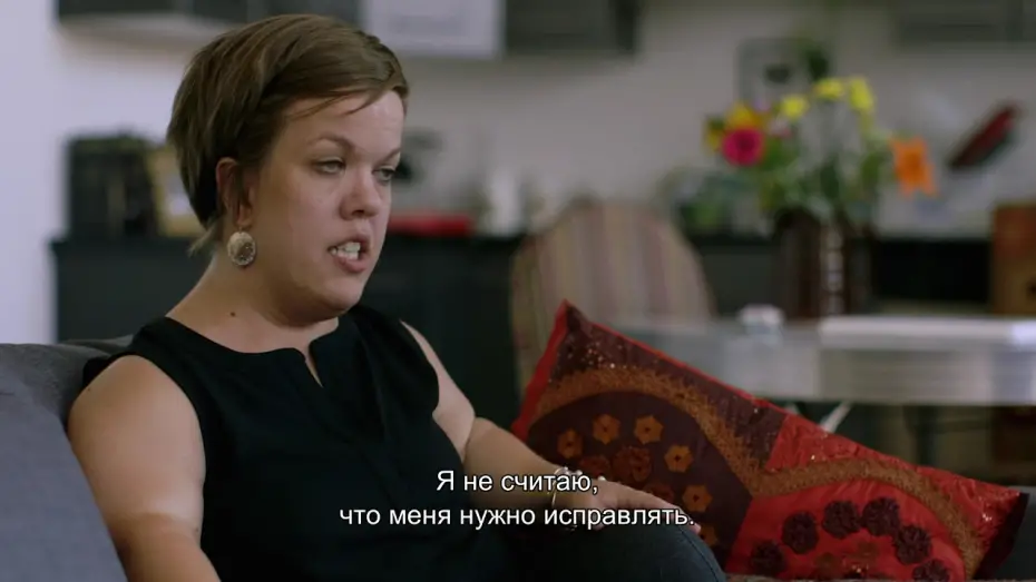 Watch film Far from the Tree | Далеко от яблони (с субтитрами)