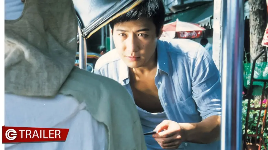 Watch film A Hero Never Dies | A Hero never dies - Trailer