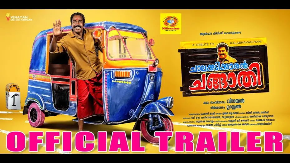 Watch film Chalakkudikkaran Changathi | Chalakkudikkaran Changathi | Movie Official Trailer | Vinayan
