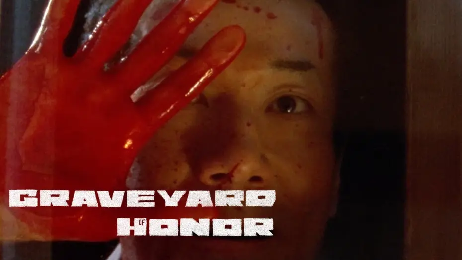 Watch film Graveyard of Honor | Graveyard of Honor (Takashi Miike) - Arrow Video Channel HD