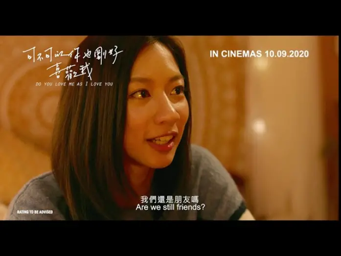 Watch film Do You Love Me as I Love You | DO YOU LOVE ME AS I LOVE YOU 《可不可以, 你也刚好喜欢我》 (Trailer) — In Cinemas 10 September